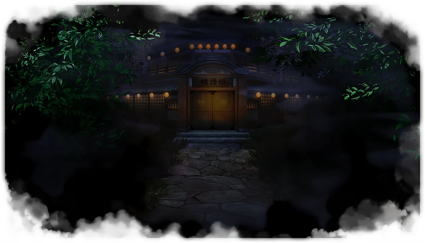 图片[11]-废村少女 外传 ～娇络梦现～ AI汉化版[更新/1.6G]-ACG畅游网
