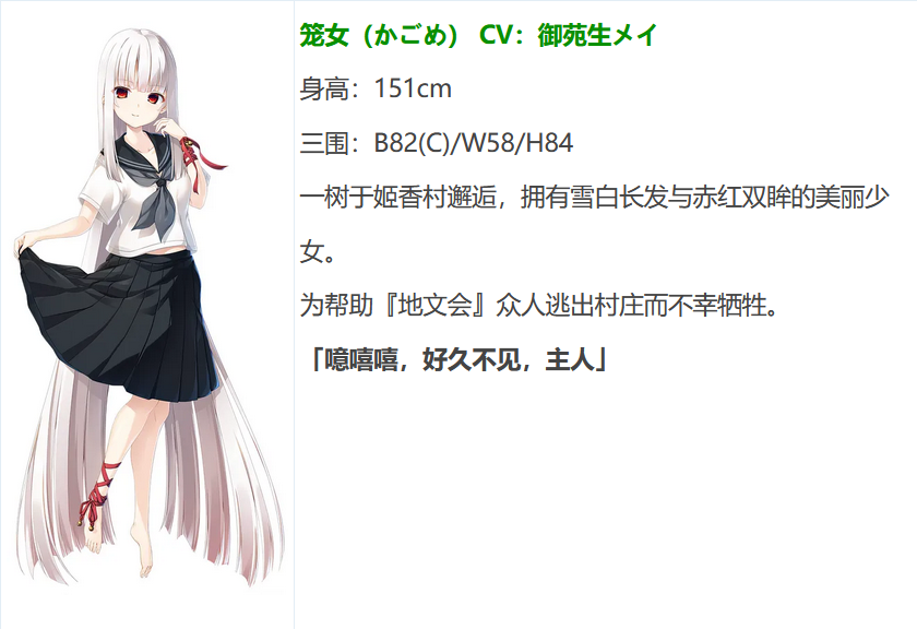 图片[3]-废村少女 外传 ～娇络梦现～ AI汉化版[更新/1.6G]-ACG畅游网