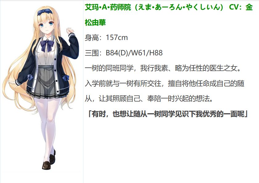 图片[4]-废村少女 外传 ～娇络梦现～ AI汉化版[更新/1.6G]-ACG畅游网