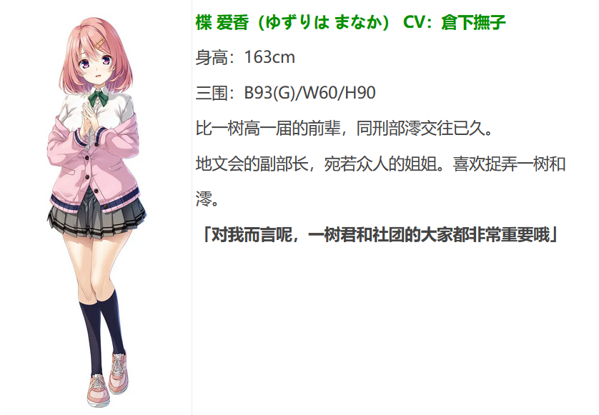 图片[5]-废村少女 外传 ～娇络梦现～ AI汉化版[更新/1.6G]-ACG畅游网
