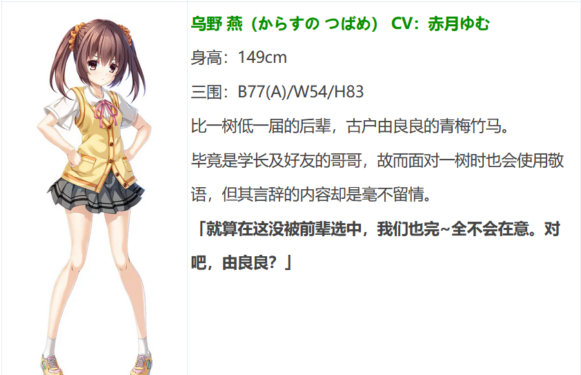 图片[6]-废村少女 外传 ～娇络梦现～ AI汉化版[更新/1.6G]-ACG畅游网