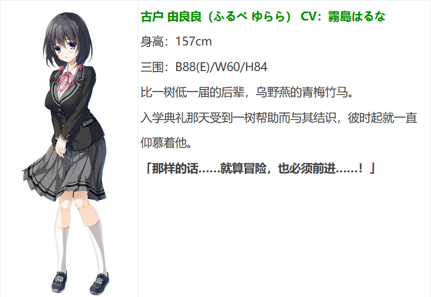 图片[7]-废村少女 外传 ～娇络梦现～ AI汉化版[更新/1.6G]-ACG畅游网