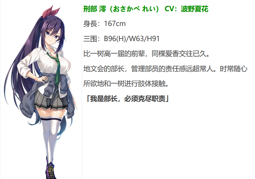 图片[8]-废村少女 外传 ～娇络梦现～ AI汉化版[更新/1.6G]-ACG畅游网