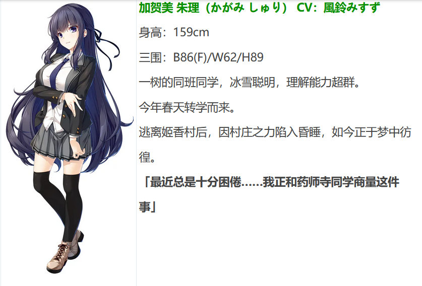 图片[9]-废村少女 外传 ～娇络梦现～ AI汉化版[更新/1.6G]-ACG畅游网