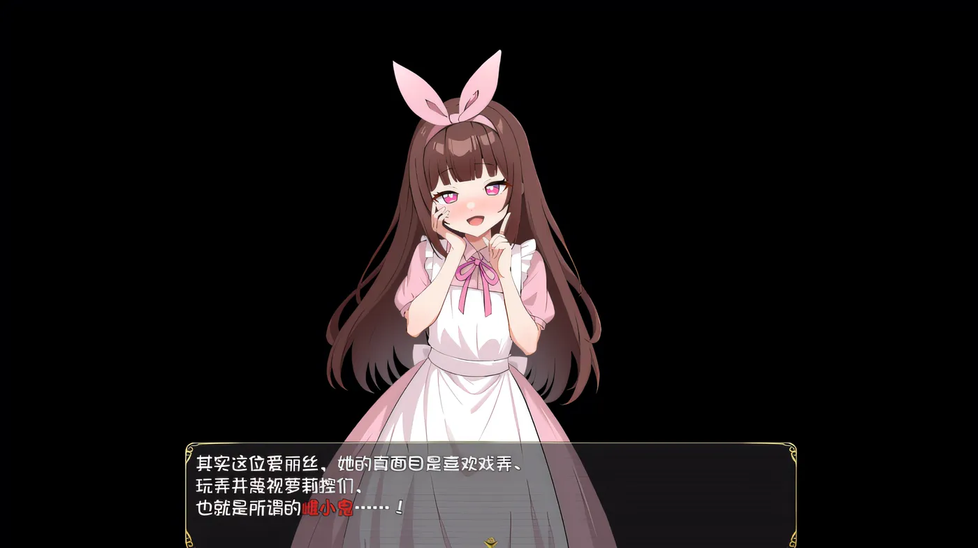 图片[2]-雌小鬼的乡下生活～ 云翻汉化版 [新作/480M]-ACG畅游网