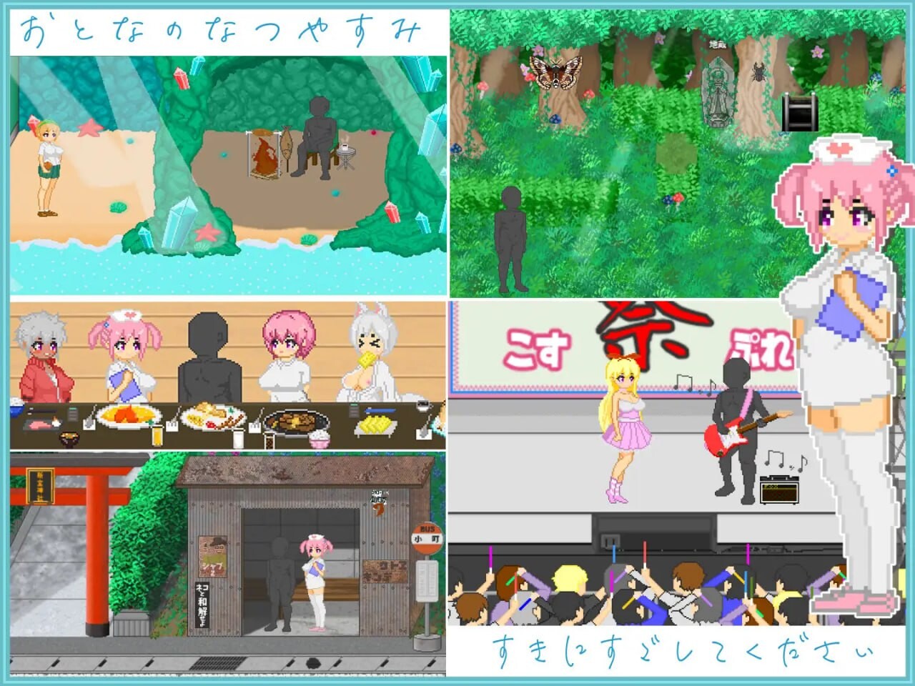 b7144 大叔的暑假 STEAM官中 [新作/530M]-ACG畅游网