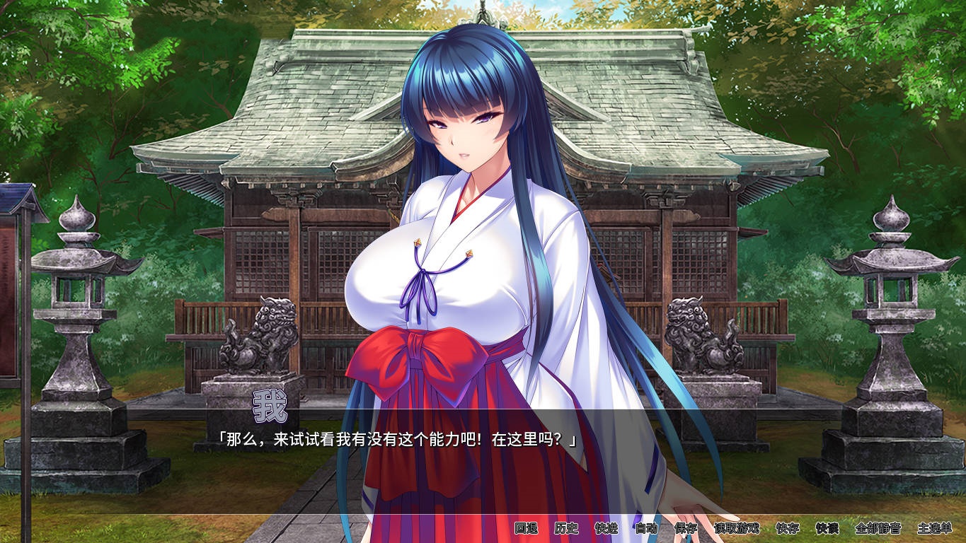 a3038整个小镇都是我的受孕后宫！官方中文【PC/2G/新作】-ACG畅游网