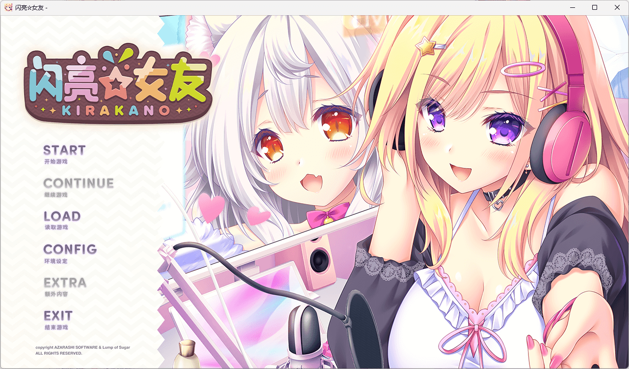 b5060 闪亮☆女友 官方简繁体中文版 [新作/2.3G][PC+安卓TR模拟器]-ACG畅游网