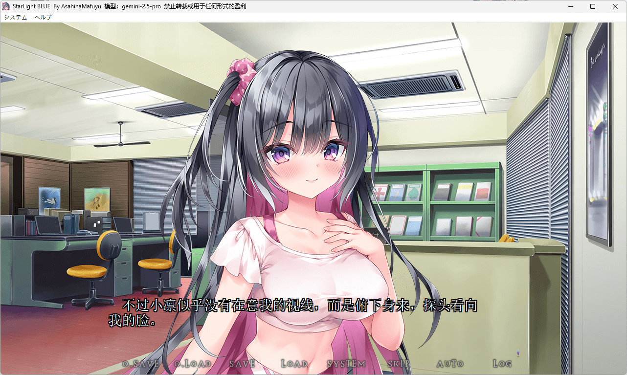 图片[2]-b5063 Starlight BLUE AI汉化版 [PC/2.6G/新作]-ACG畅游网