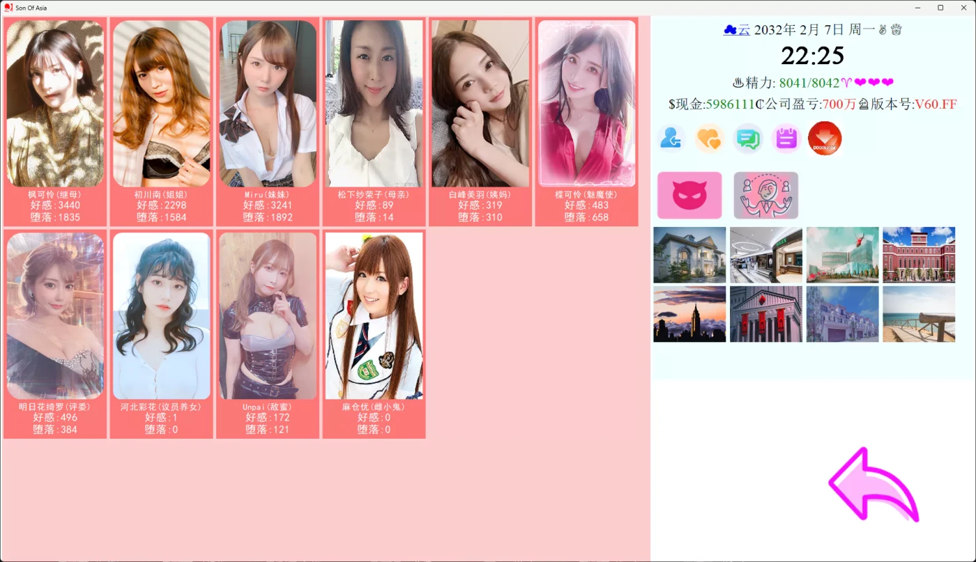 图片[2]-b7124亚洲之子 V88GG 官方中文 最终版[更新/36G]-ACG畅游网