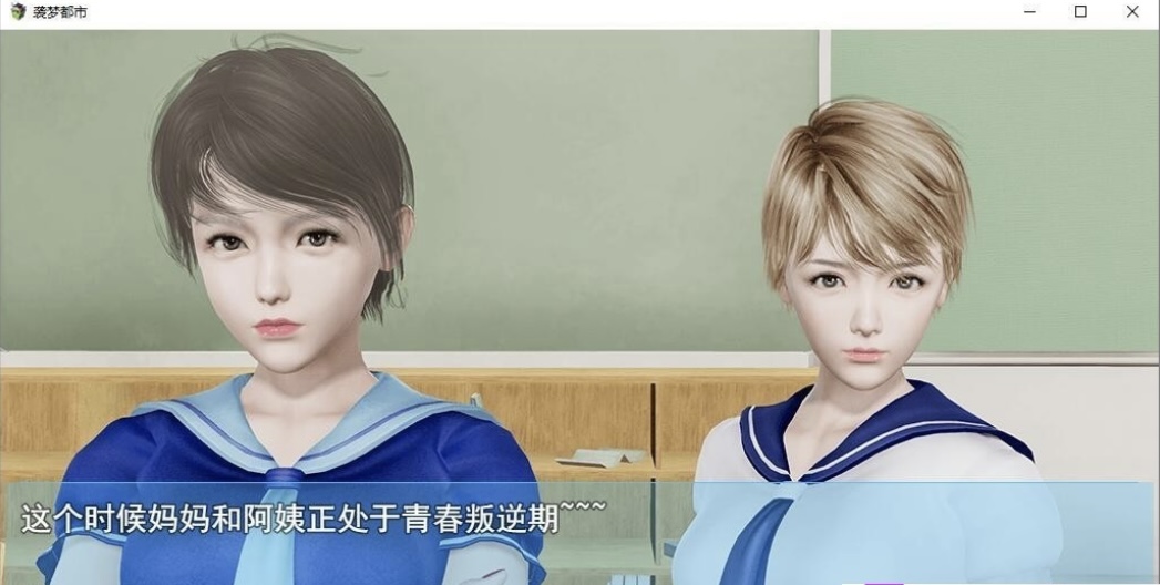 图片[6]-［国产RPG/完结更新］袭梦都市 V1.0 PC+安卓全剧情完结版［3.3G/百度-ACG畅游网