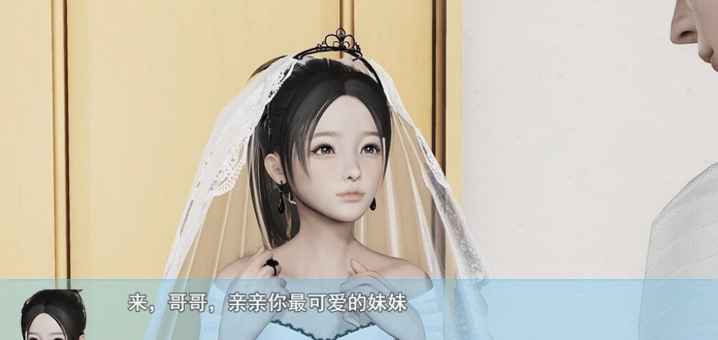 图片[7]-［国产RPG/完结更新］袭梦都市 V1.0 PC+安卓全剧情完结版［3.3G/百度-ACG畅游网