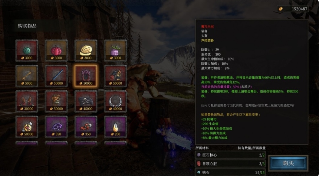 图片[6]-奇怪的RPG 2|豪华中文 Build.21631742-天刀裂影-绝杀残风解压即撸-ACG畅游网