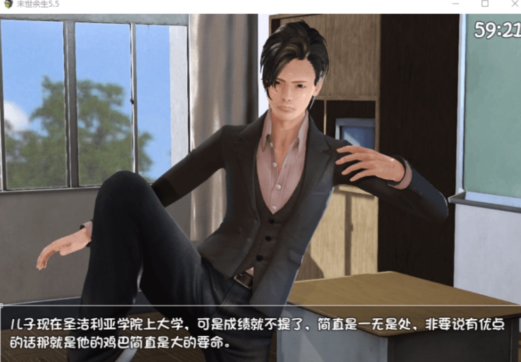 图片[2]-［PC+安卓/国产RPG/中文/动态 CG］末世余生 Ver6.0 中文完全破解版＋礼包［2.5G/百度］-ACG畅游网
