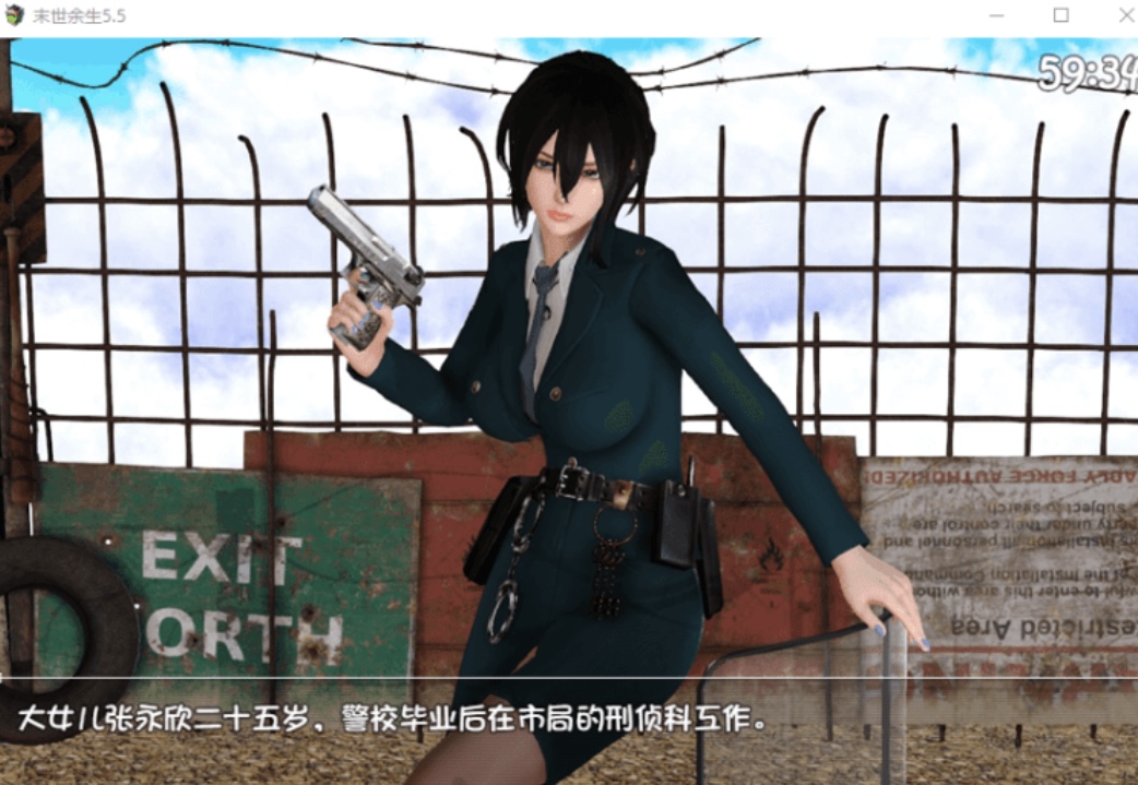 图片[4]-［PC+安卓/国产RPG/中文/动态 CG］末世余生 Ver6.0 中文完全破解版＋礼包［2.5G/百度］-ACG畅游网