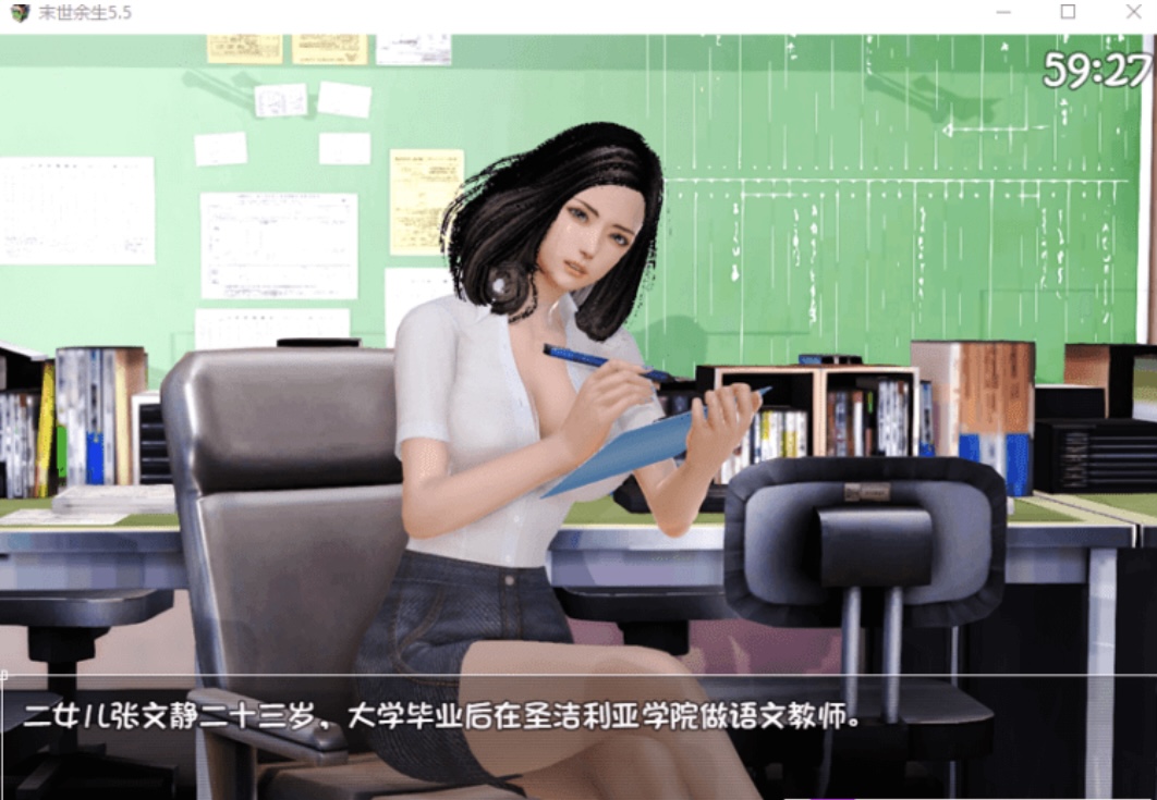 图片[5]-［PC+安卓/国产RPG/中文/动态 CG］末世余生 Ver6.0 中文完全破解版＋礼包［2.5G/百度］-ACG畅游网