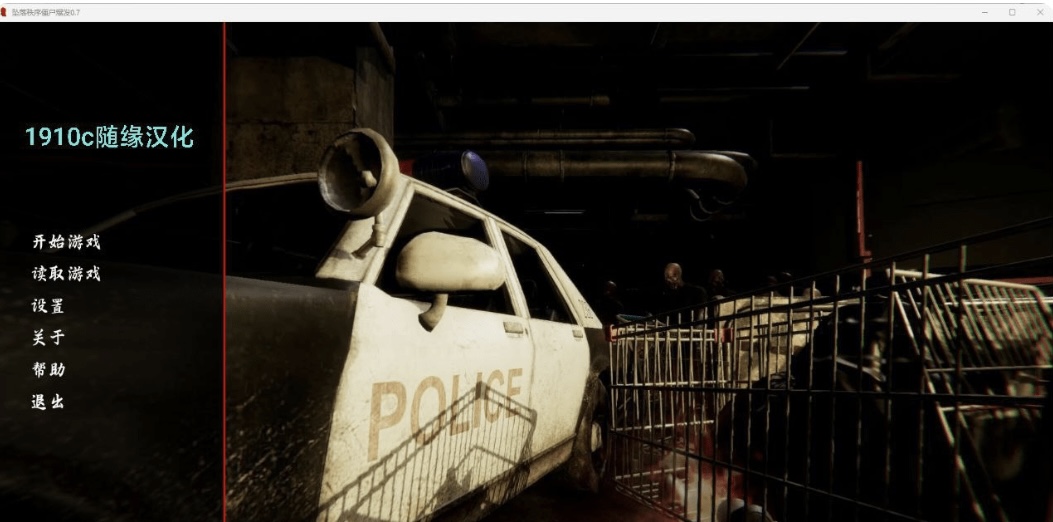 ［PC+安卓/欧美SLG/汉化］陨落的秩序：僵尸爆发VO.7 AI汉化版-ACG畅游网