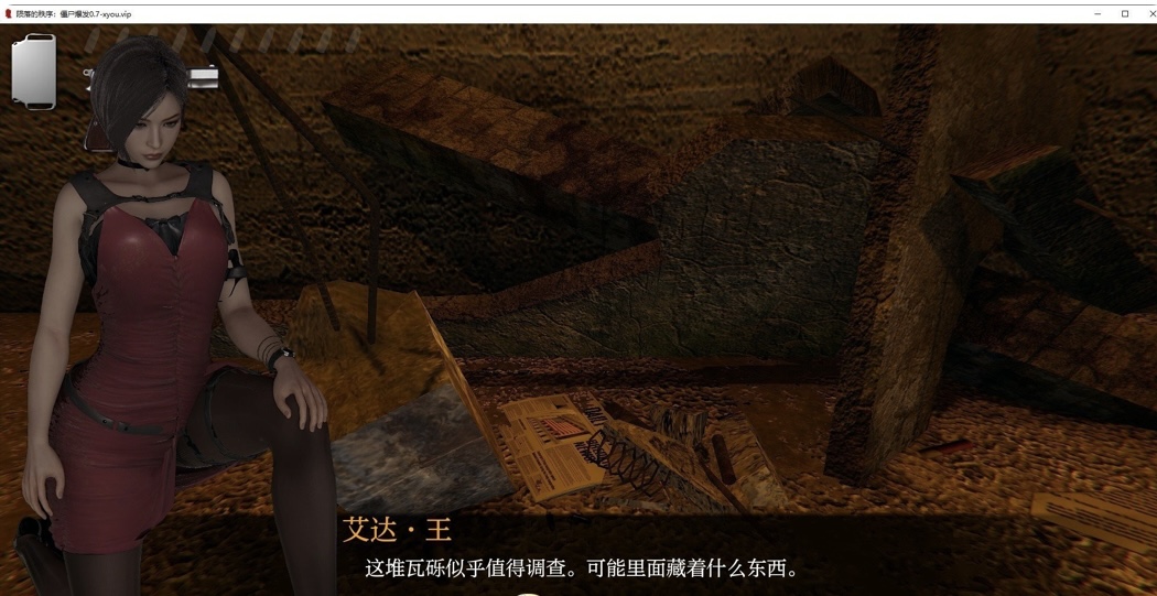 图片[3]-［PC+安卓/欧美SLG/汉化］陨落的秩序：僵尸爆发VO.7 AI汉化版-ACG畅游网