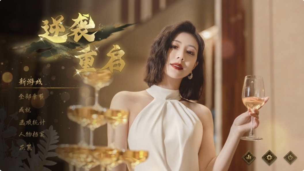 逆袭重启|官方中文 Build.22458124+全DLC-ACG畅游网