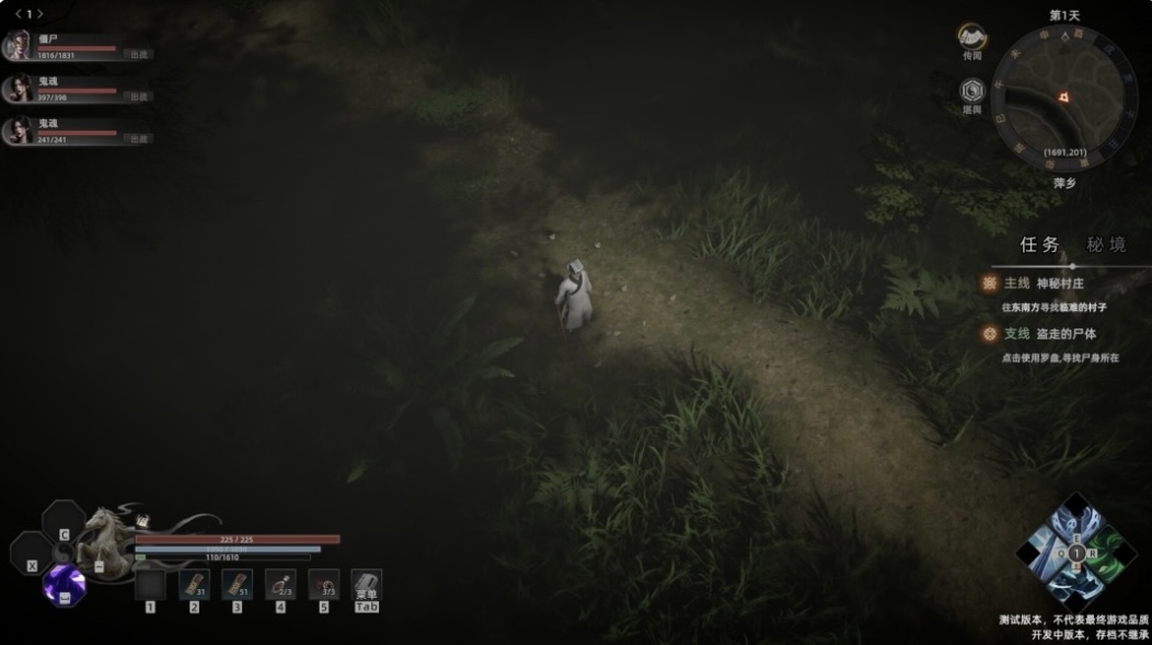 图片[3]-镇邪Ⅱ 豪华中文 Build.22484060- 天师破煞-道门诛邪+全DLC-ACG畅游网