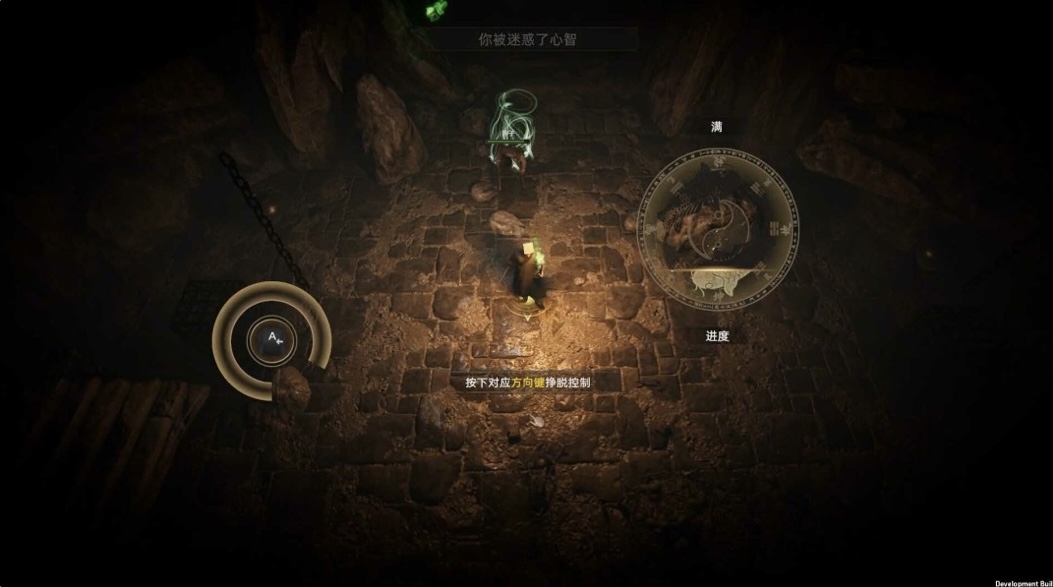图片[4]-镇邪Ⅱ 豪华中文 Build.22538696- 天师破煞-道门诛邪+全DLC-ACG畅游网