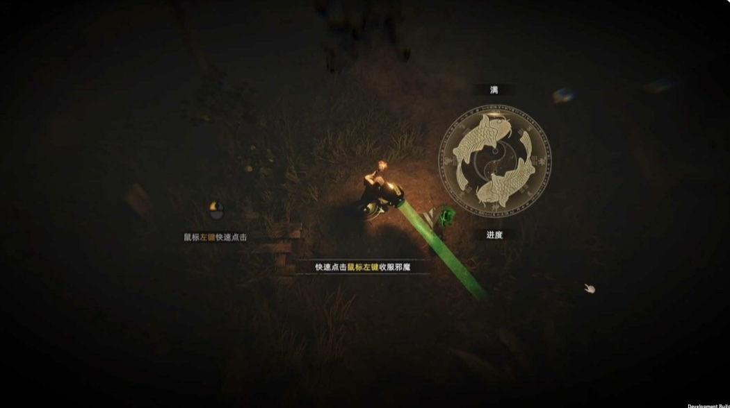 图片[7]-镇邪Ⅱ 豪华中文 Build.22538696- 天师破煞-道门诛邪+全DLC-ACG畅游网