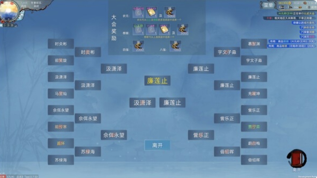 图片[8]-九州 立志|官方中文 Build.22489195-剑影江湖-财聚九州-ACG畅游网