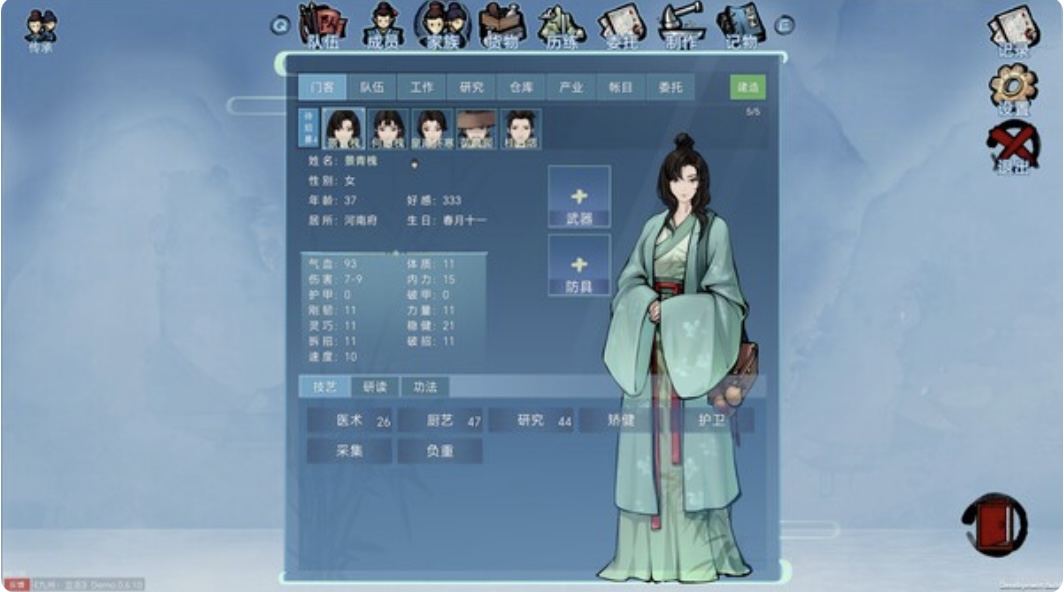 图片[10]-九州 立志|官方中文 Build.22489195-剑影江湖-财聚九州-ACG畅游网