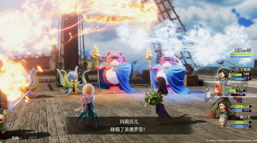 图片[4]-勇者斗恶龙VII 伊甸的战士们|豪华中文V1.1.0-越海启程-光辉指引+全 DLC-ACG畅游网