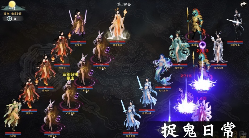 图片[5]-挂机西游模拟器|豪华中文 Build.22636897-放置挂机+全 DLC-ACG畅游网
