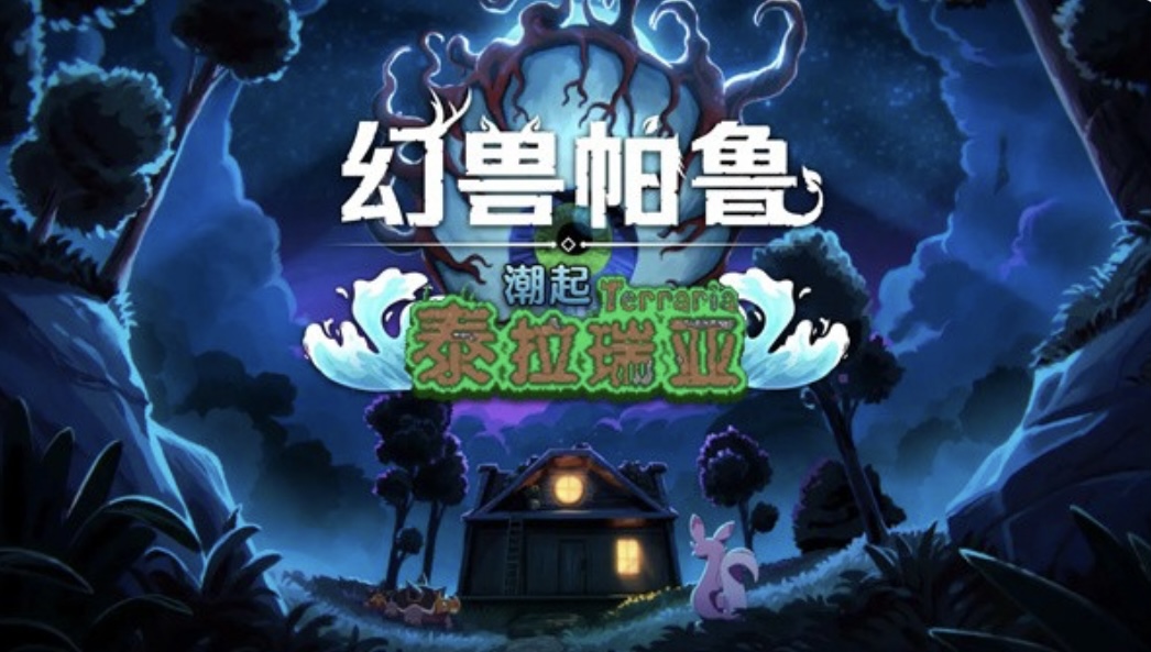 图片[2]-幻兽帕鲁 Palworld豪华中文| VO.7.3.90464-新增功能+预购特典+全DLC+原声音乐-修改器-联机-ACG畅游网