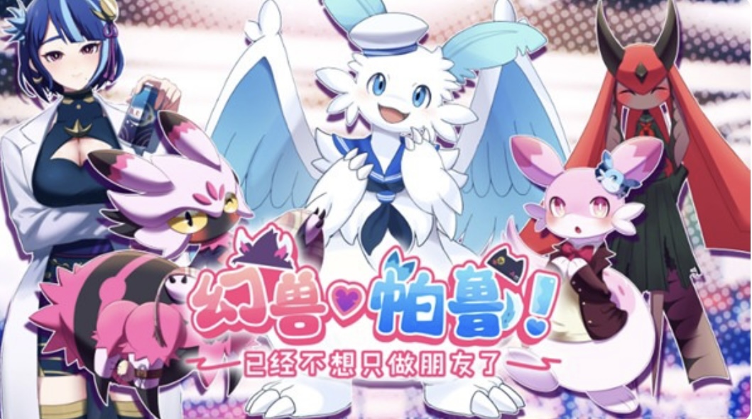 图片[3]-幻兽帕鲁 Palworld豪华中文| VO.7.3.90464-新增功能+预购特典+全DLC+原声音乐-修改器-联机-ACG畅游网