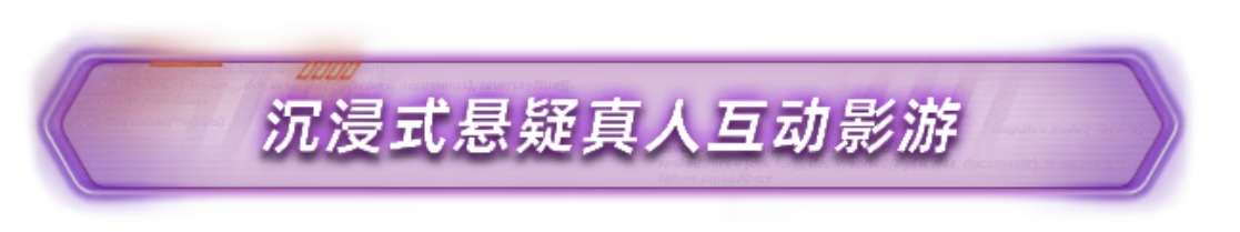 图片[4]-被勒索的主播|豪华中文| Build.22662650-1.1.0+全DLC-ACG畅游网