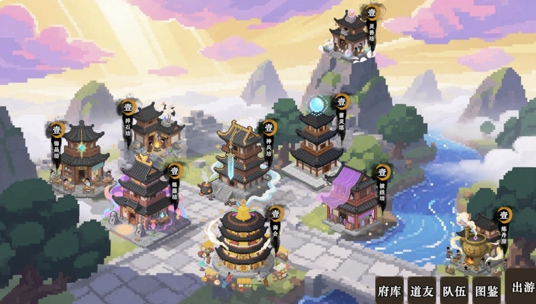 蜀仙传．挂至飞升|官方中文） Build.22457634+万界登仙DLC-道印碎锋-灵霄破罡+全DLC-ACG畅游网