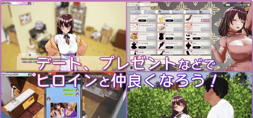 图片[3]-［精品SLG/3D/官中］AV导演的生活！～请拍摄各种各样的我～Ver1.012 官方中文版［3.58G-ACG畅游网