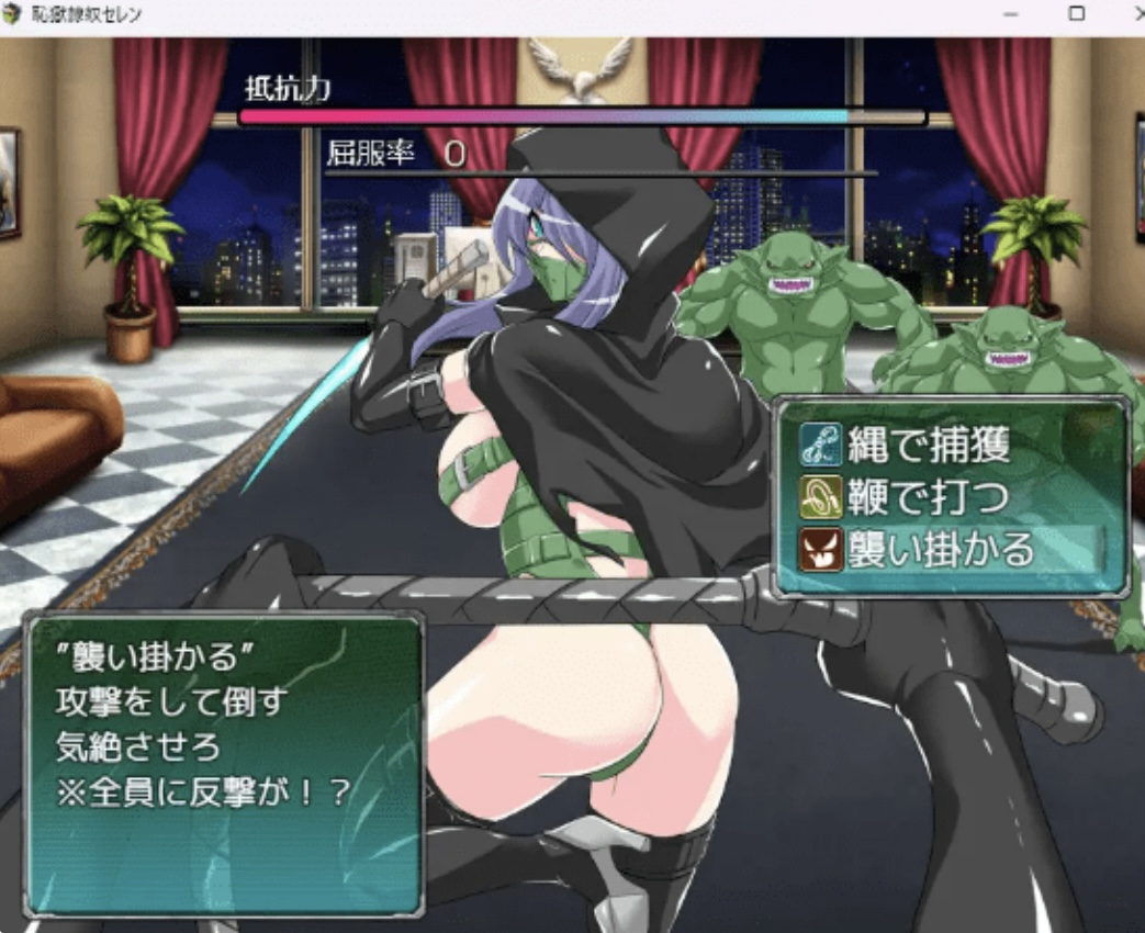 图片[3]-【日式RPG】耻辱奴隶 恥獄隷奴セレン Ver1.31 AI汉化修正版-ACG畅游网