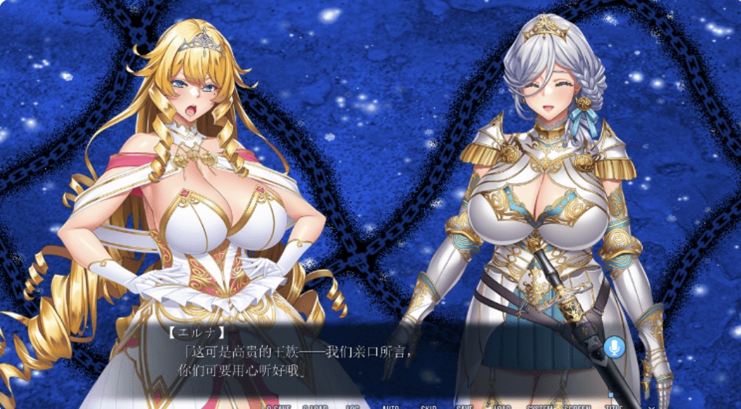 图片[4]-【抜作ADV】二美姫のマリオネッ ト〜高貴なる姉妹の尊厳崩壊～DL 豪华特典版［AI汉化 新作］-ACG畅游网