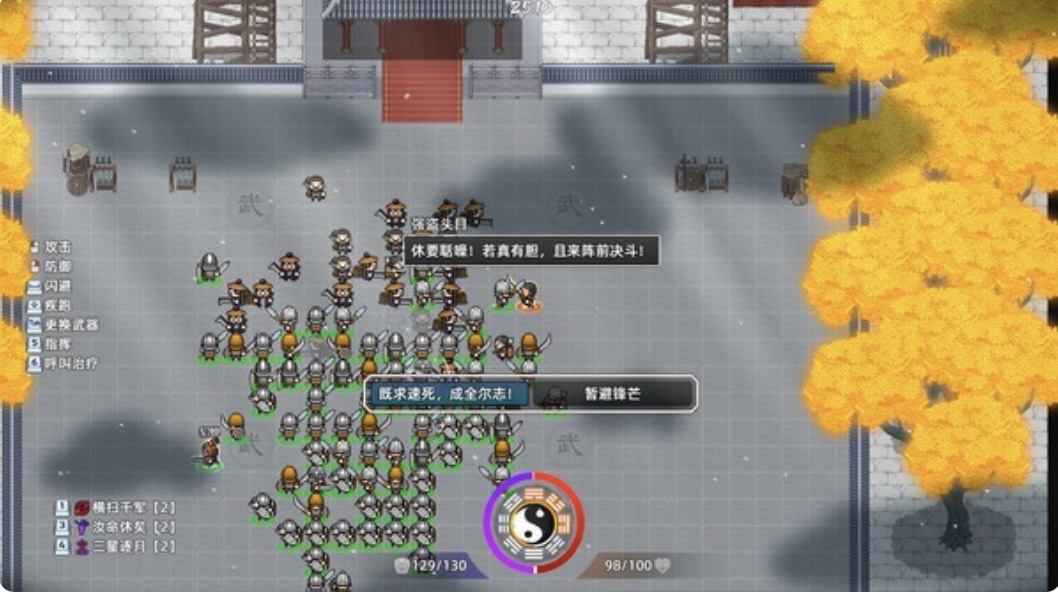 图片[5]-十三州行动 三国搜打撒|豪华中文 Build.22388909+股东支持者DLC-ACG畅游网