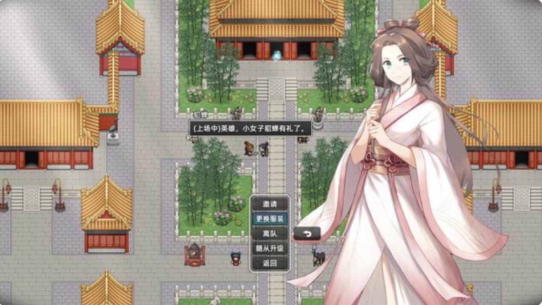 图片[6]-十三州行动 三国搜打撒|豪华中文 Build.22388909+股东支持者DLC-ACG畅游网