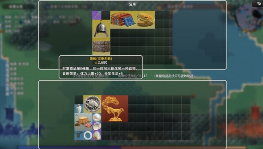 图片[9]-十三州行动 三国搜打撒|豪华中文 Build.22388909+股东支持者DLC-ACG畅游网