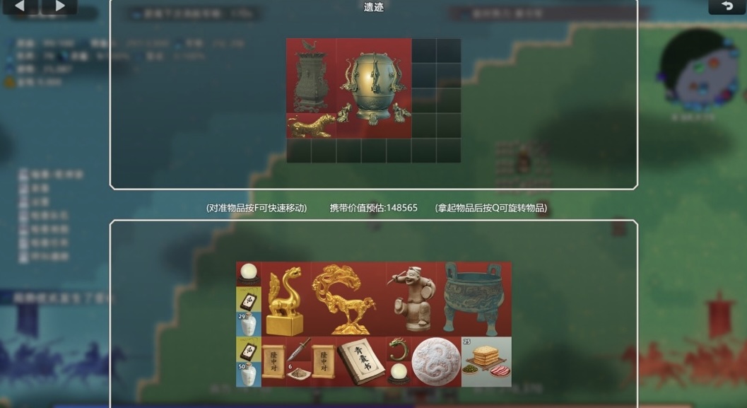 图片[12]-十三州行动 三国搜打撒|豪华中文 Build.22388909+股东支持者DLC-ACG畅游网