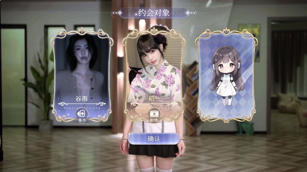 图片[3]-我的机器人女友 豪华中文］ Build.22324255+全DLC-ACG畅游网