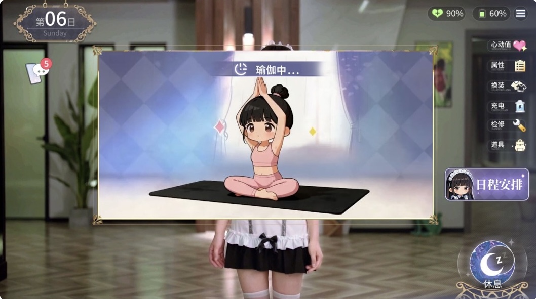 图片[2]-我的机器人女友 豪华中文］ Build.22324255+全DLC-ACG畅游网