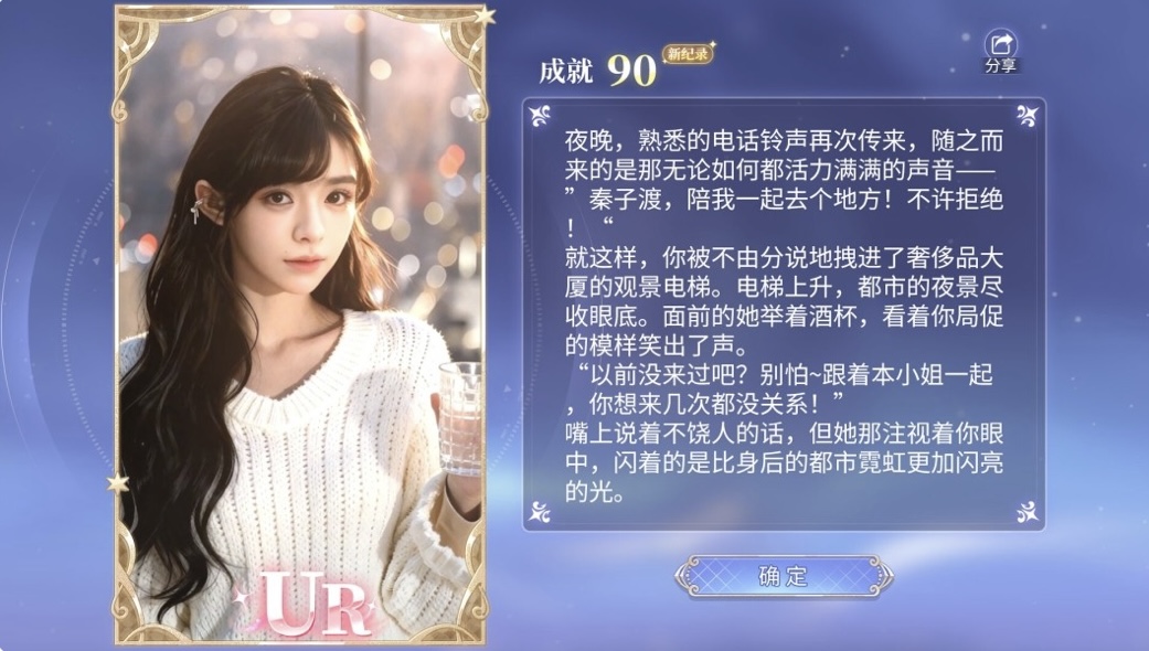 图片[6]-我的机器人女友 豪华中文］ Build.22324255+全DLC-ACG畅游网