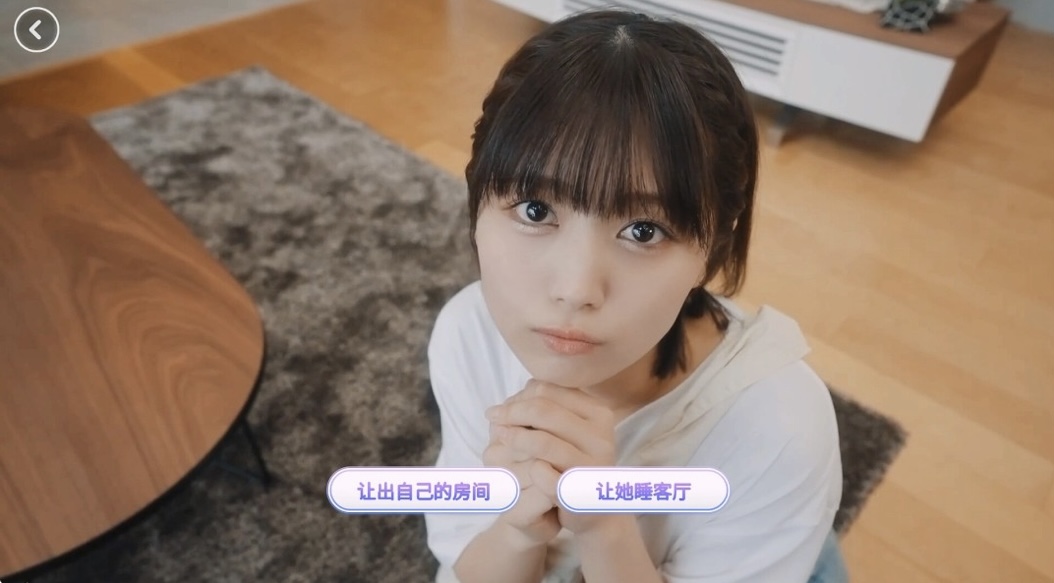 图片[5]-嘟嘟嘟~恋爱信号响不停，美女室友们教我如何淡定？中字-国语|Build.22173934+预购特典+全 DLC-ACG畅游网