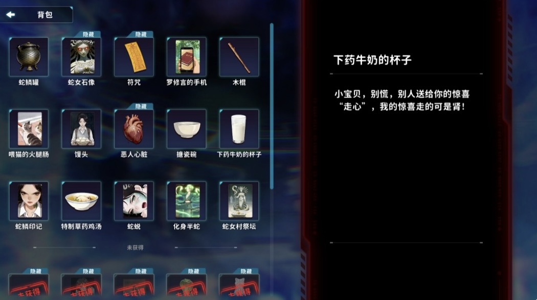图片[7]-蛇女村：祭品「官方中文 Build.22148256+全DLCl解压即撸|-ACG畅游网