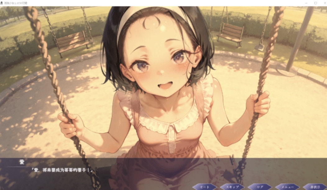 图片[2]-【互功SLG】［Al］孤独少女との50日間 Ver1.00 AI化版-ACG畅游网