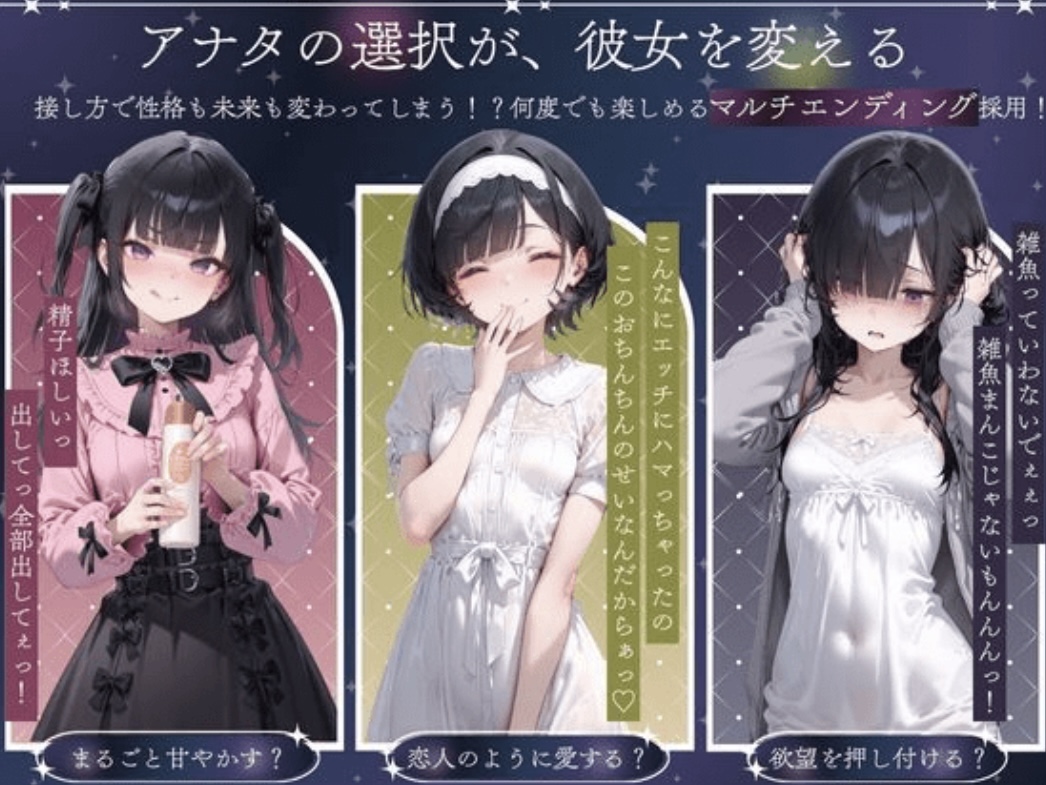 图片[4]-【互功SLG】［Al］孤独少女との50日間 Ver1.00 AI化版-ACG畅游网