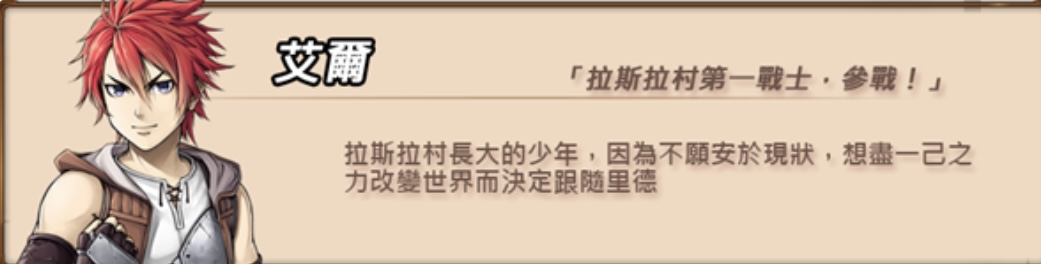 图片[2]-眼中的世界/Conviction-ACG畅游网