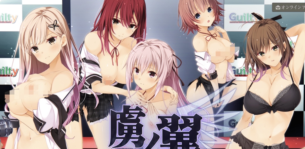 ［抜作ADV/中文/NTR］虜ノ翼〜舞 台裏で淫らに踊る処女人形［百度］ [3.9G]-ACG畅游网
